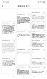 赛鸽云