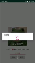 PicEncrypt
