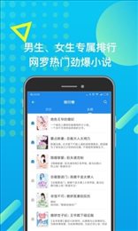 发米友小说网