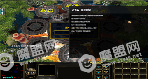逆无双