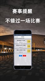 精彩体育