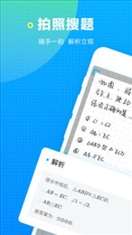 海边搜题