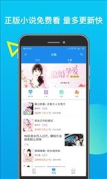 发米友小说网