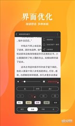 快马阅读