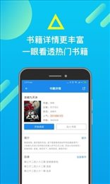 发米友小说网