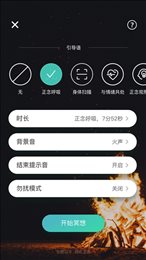 自在正念