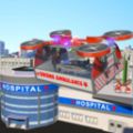 无人机救护车模拟器2020