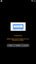 亮度图生成