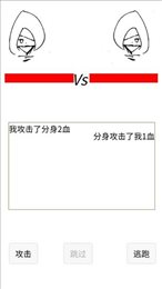 如果我是勇者
