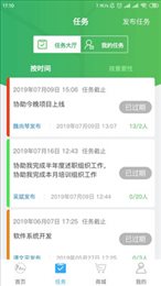 猴哥云积分