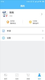 猴哥云积分