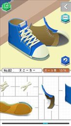 磨具组装大师(プラトモ)