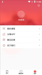 德语入门学习