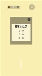 寻爱