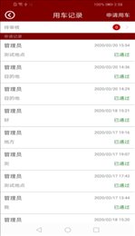 成都高新新城学校
