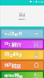纸文化博物馆