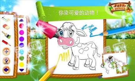 梦幻农场派对