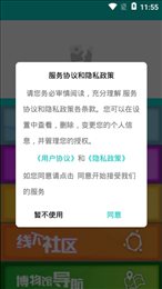 纸文化博物馆