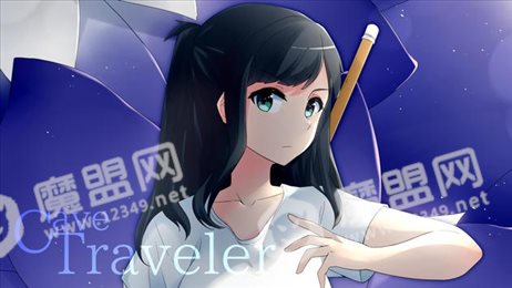 洞窟旅人