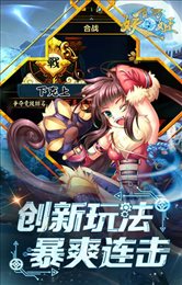 契约妖姬