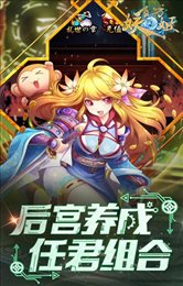 契约妖姬