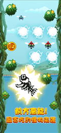 开心大逃亡ios版