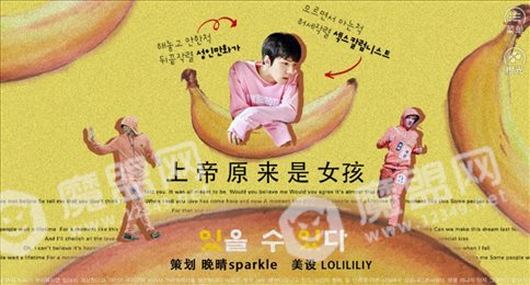 上帝原来是女孩