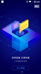 京东智联云