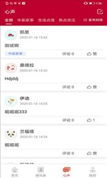蜂巢办公系统