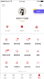 甬派传媒