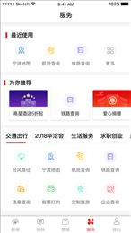 甬派传媒