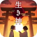 逃离神社