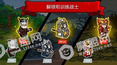 塔楼之境(Towerlands)
