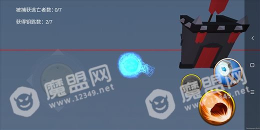 生存逃亡