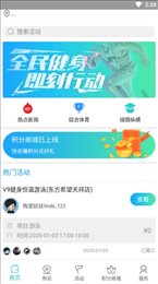即享体育