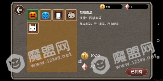 生存逃亡