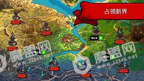 塔楼之境(Towerlands)