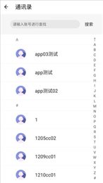 电科云安全SaaS平台
