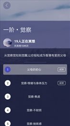哈巴冥想