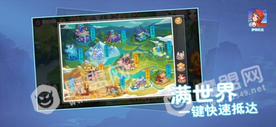 梦回红尘ios版