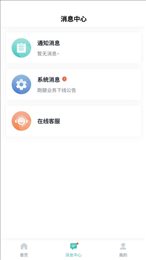 信工达