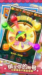 开心糖果点点消