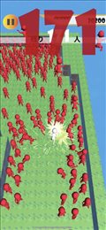 全部吹飞ios版