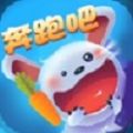 奔跑吧向前冲啊ios版