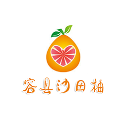 容县沙田柚v1.0