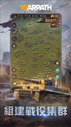 Warpath