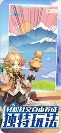 法兰大冒险ios版