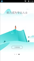 健康云大学