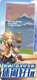法兰大冒险ios版