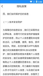 督贝督导